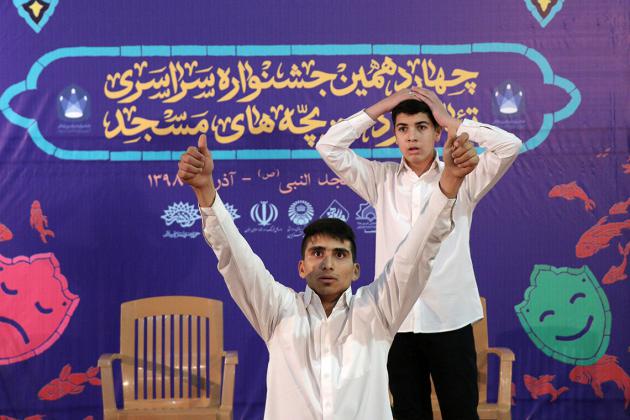 تقدیر از «اخلاق صاحبدلان» در جشنواره تئاتر بچه‌های مسجد