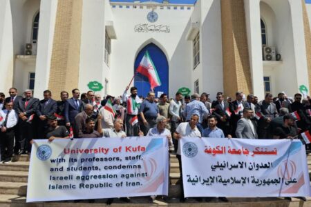 جامعة الكوفة تعلن تضامنها مع إيران وتدعو لحماية السيادة واحترام القانون الدولي