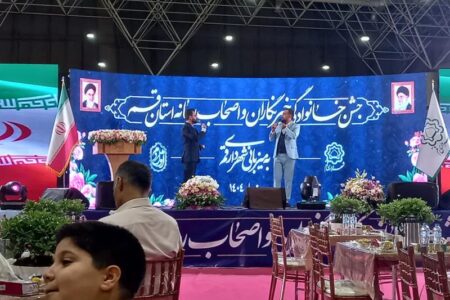 برگزاری باشکوهترین جشن اصحاب رسانه درقم