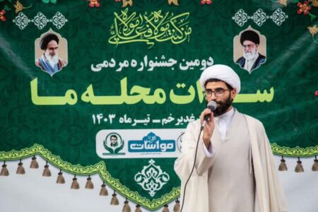 فعالیت‌های گروه جهادی شهید محمد رضا شفیعی در دهه ولایت اعلام شد
