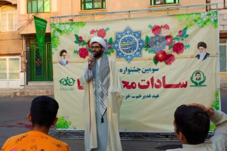 مرگ بر اسرائیل، شعار محوری «جشنواره مردمی سادات محلّه‌ی ما» شد