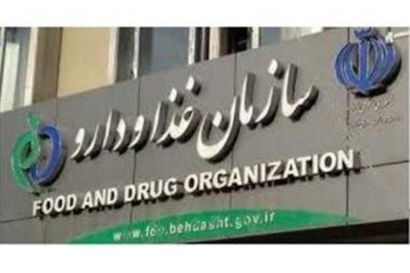 حمایت دولت از خودکفایی در بخش تولید تجهیزات پزشکی در کشور